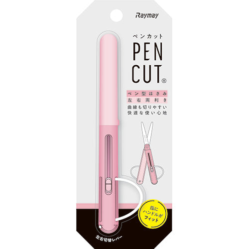 Raymay Fujii PenCut Pen-Like Scissors Pink