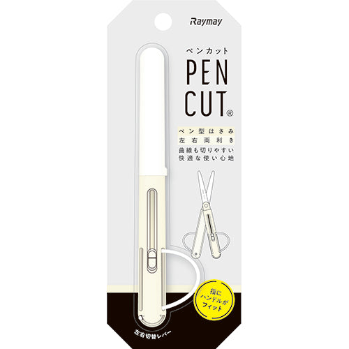 Raymay Fujii PenCut Pen-Like Scissors White