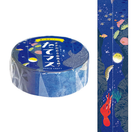 World Craft Masking Tape Undersea Travel