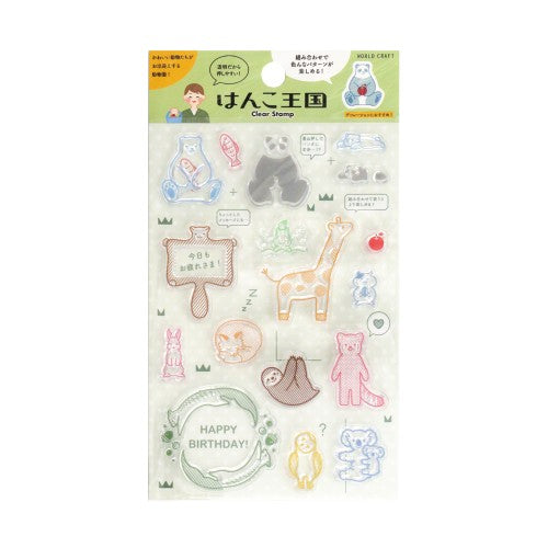 World Craft Hanko Okoku Kingdom Zoo Clear Stamps