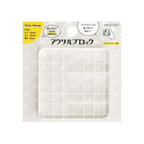 Stamp Base (Acrylic / Transparent / Block / For Making Stamp / 0.8x10.2x10cm / Clear)