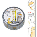 World Craft Masking Tape Glittering Fresh Trout 15mm × 5m Hidden Dog