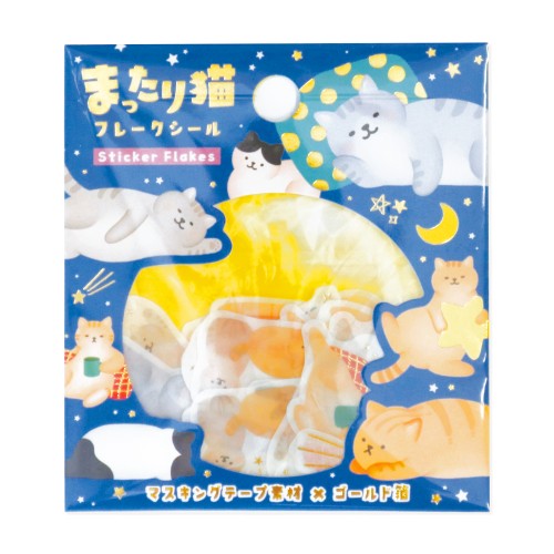World Craft Flake Seal Relaxing Cat