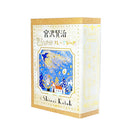 Seal Do Miyazawa Kenji: The Nighthawk Star,The Restaurant with Many Orders Sticker Flakes ks-fb-10005