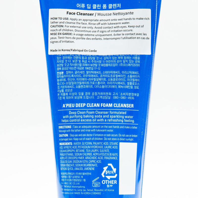 Facial Foam Cleanser (APIEU Deep Clean Foam Cleanser 130ml)