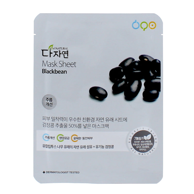 All Natural Mask Sheet Black Bean (5pcs)
