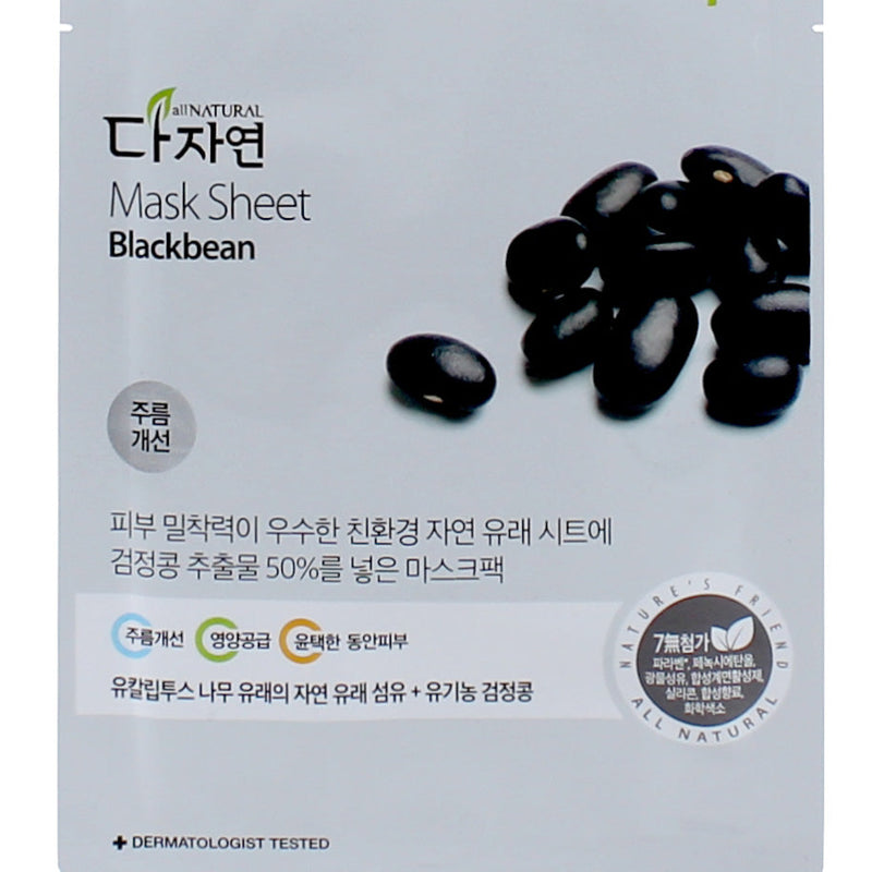 All Natural Mask Sheet Black Bean (5pcs)