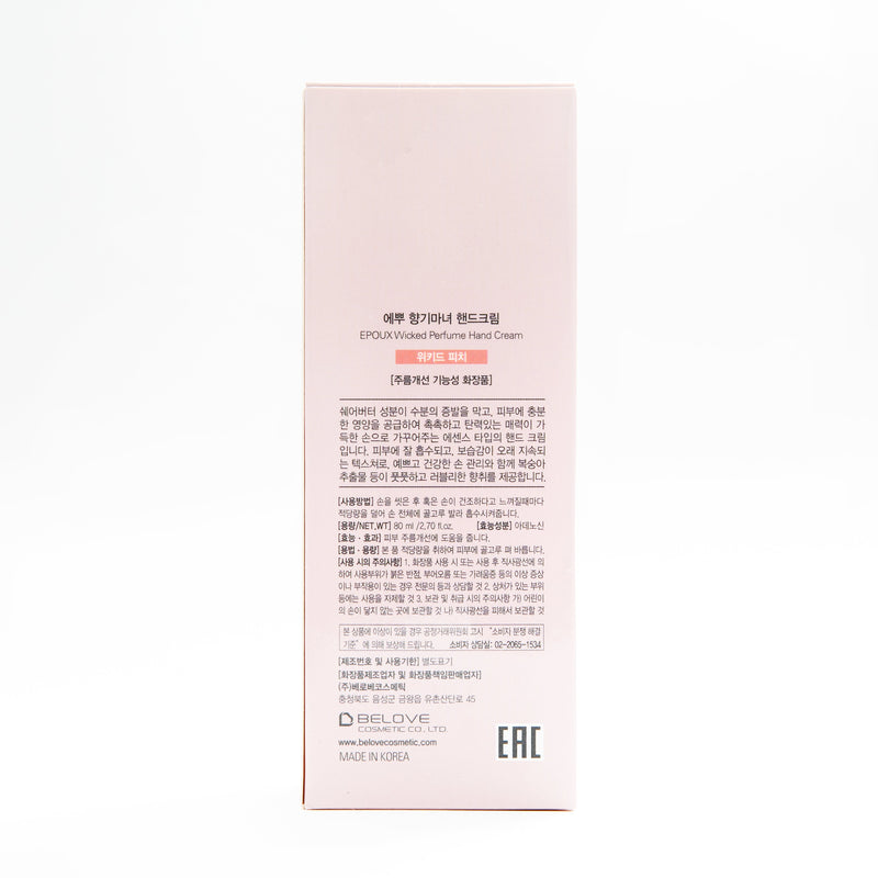 Hand Cream (Epoux Wicked Perfume Hand Cream Peach 80ml)
