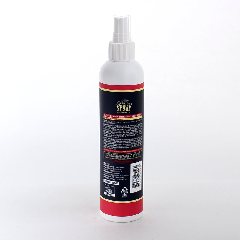 Dashu Classic Hard Wire Keep Hair Styling Spray 250ml