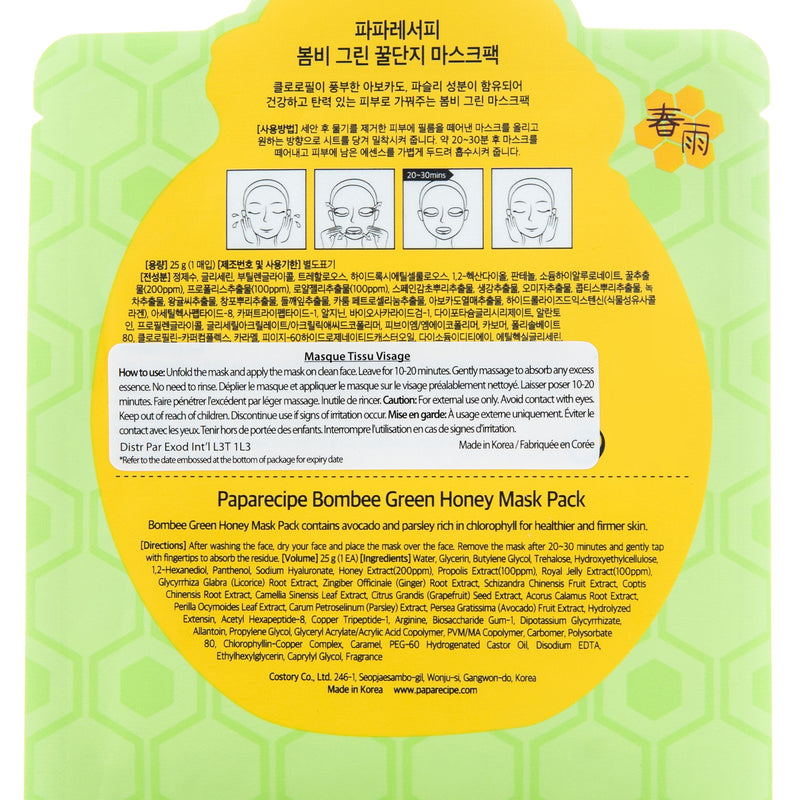 Papa Recipe Bombee Green Honey Mask Pack