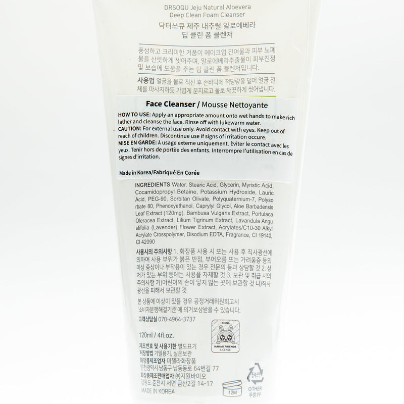 Dr.SOQU Jeju Natural Aloe Vera Deep Clean Foam Cleanser 120ml