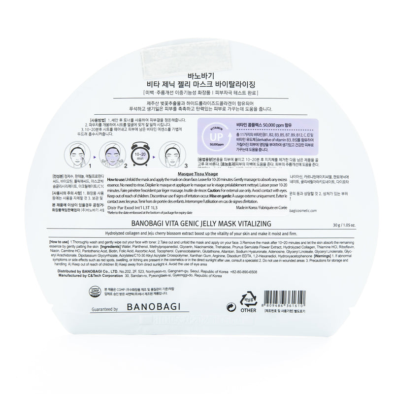 Banobagi Vita Genic Jelly Mask Vitalizing