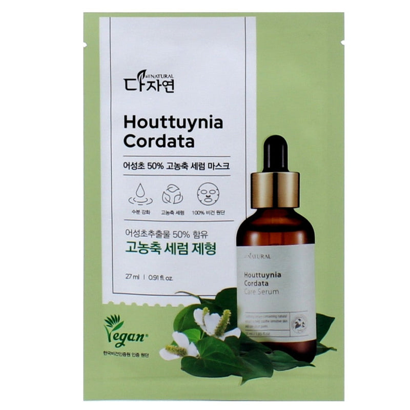 All Natural Houttuynia Cordata Soothing Serum Mask (10 pcs)