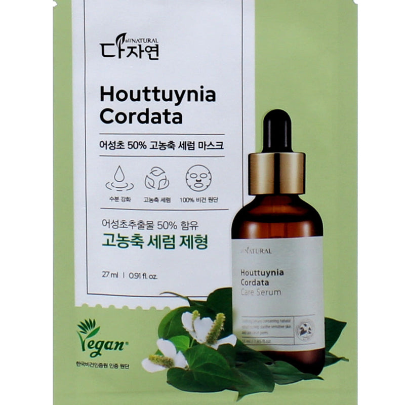 All Natural Houttuynia Cordata Soothing Serum Mask (10 pcs)