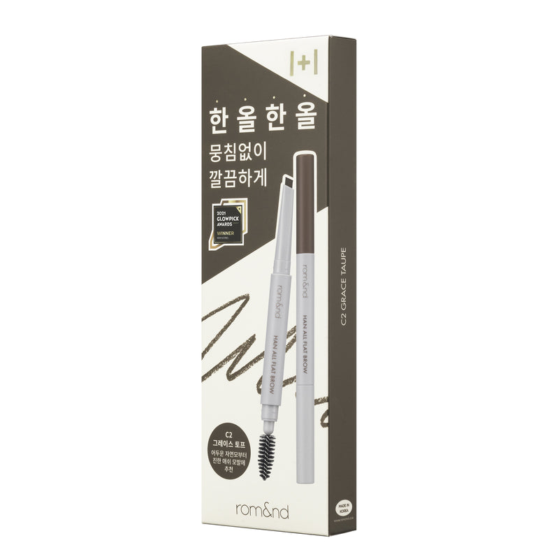 rom&nd HAN ALL FLAT BROW 1+1 SET c2 grace taupe