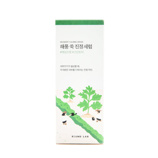 Round Lab Mugwort Calming Serum 50ml