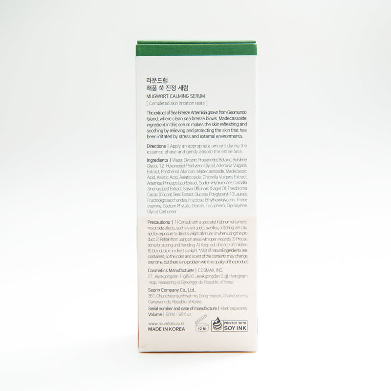 Round Lab Mugwort Calming Serum 50ml