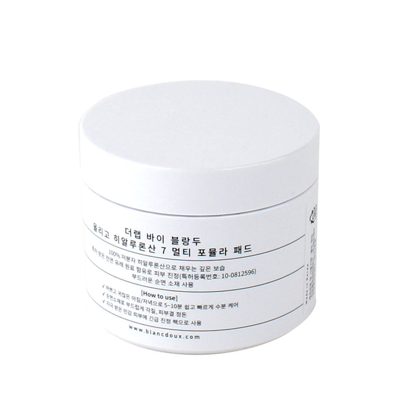 The Lab by blanc doux Oligo Hyaluronic Acid 7 Multiformula Pad Oomomo