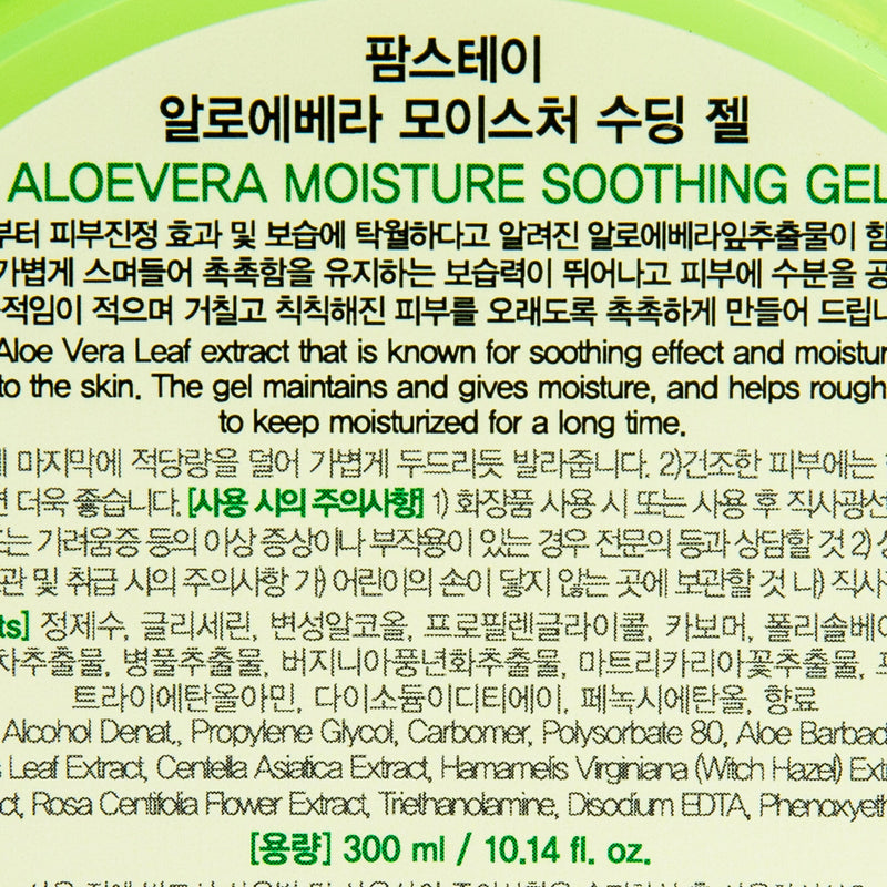 Aloe Soothing Gel (Farm Stay Moisture Soothing Gel Aloevera 100% 300ml)