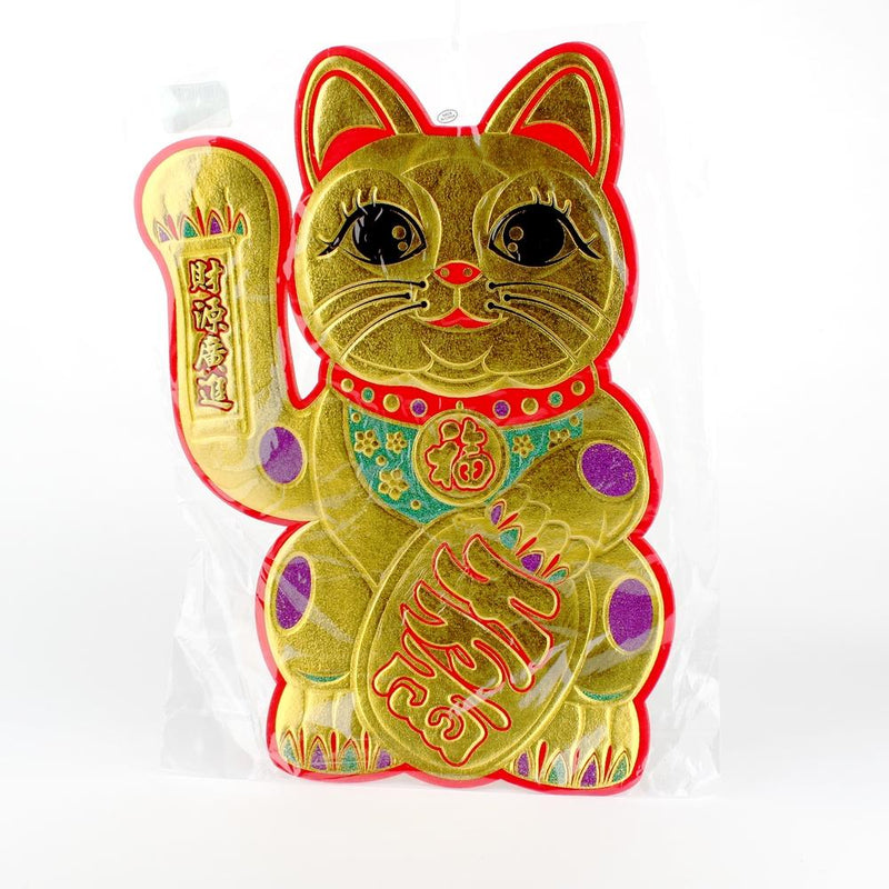 Wall Decoration (Velvet Welcome Cats / Gold,| 2/pk)