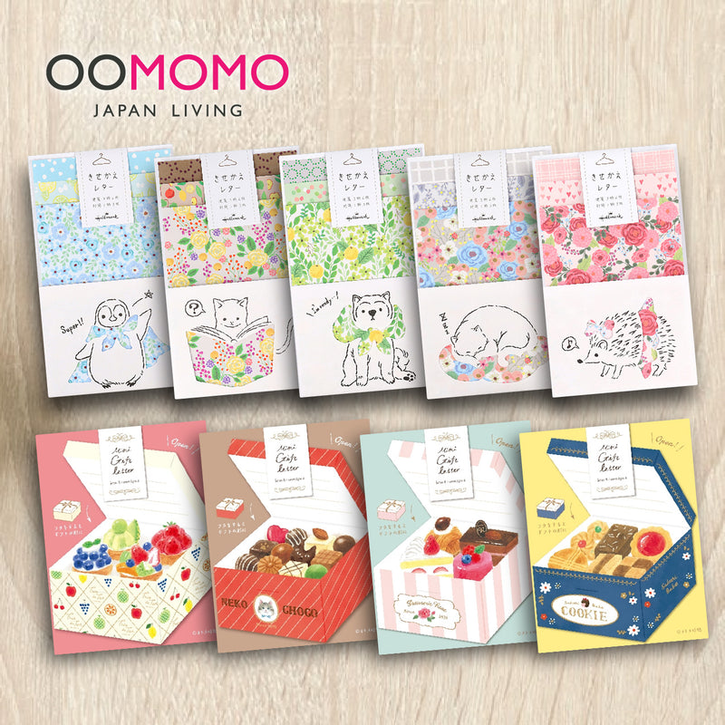 Furukawa Shiko Otome Time Paper Works Mini Letter Set Chocolate