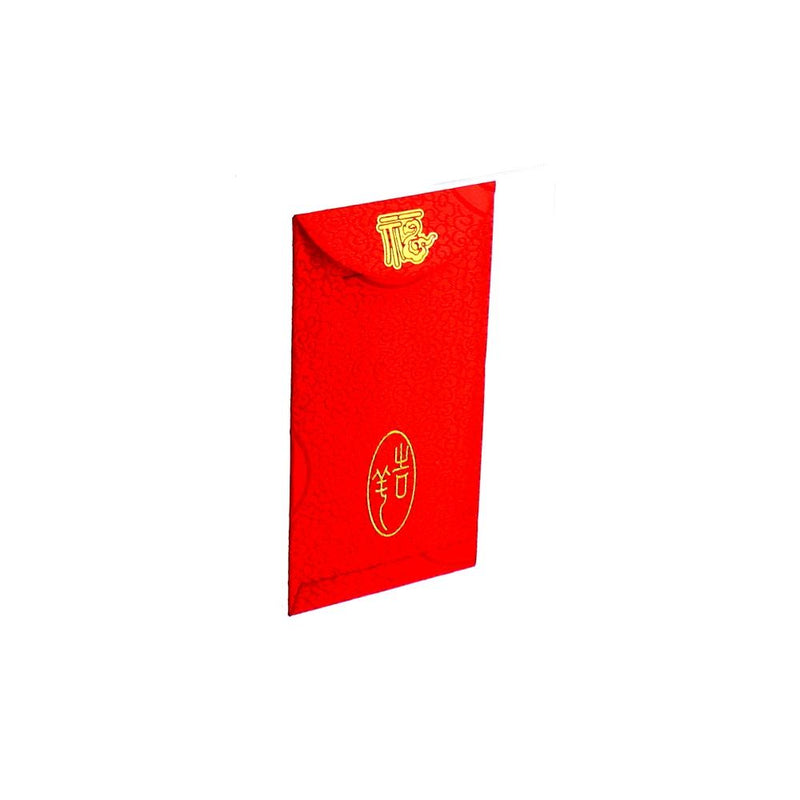 Red Envelope (Fabric L 1/pk)