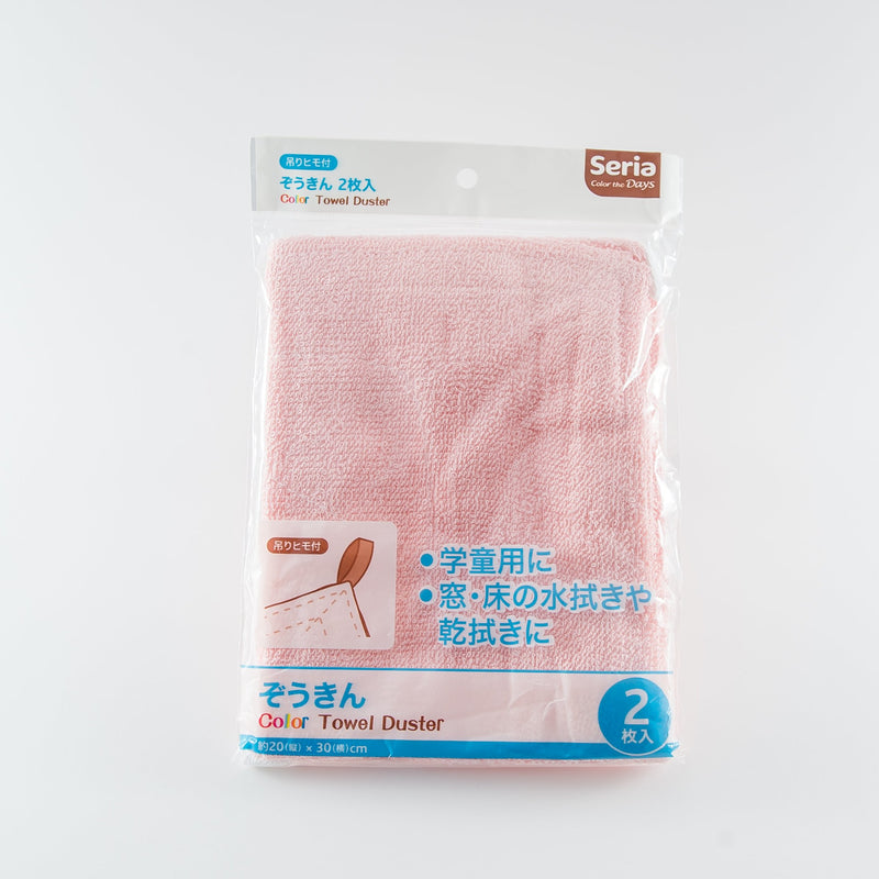 Cleaning Cloth ( w / String / PK*GN*BL / 30x20cm (2pcs) )