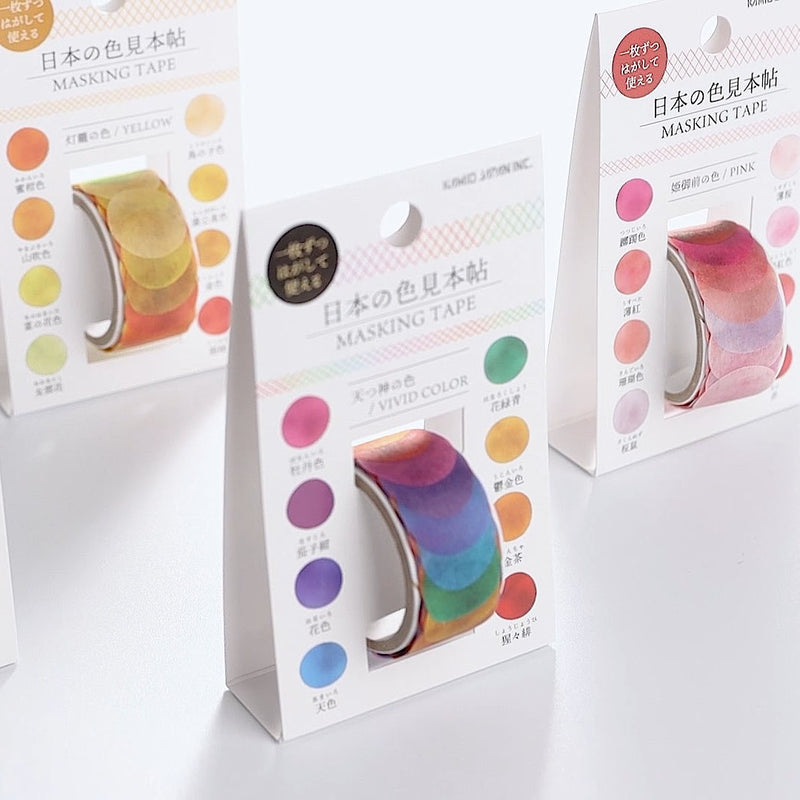 Kamio PM Japanese Color Sample Book Masking Tape