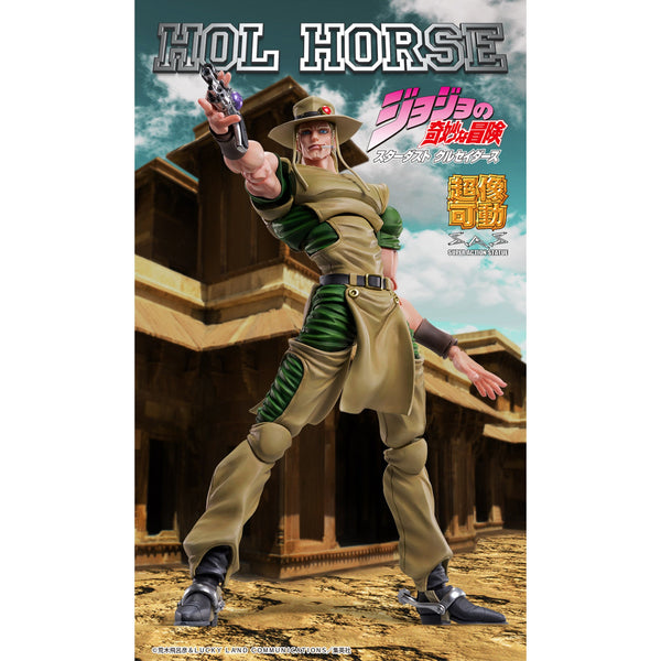 Super Figure JoJo`s Bizarre Adventure Part 3 Chozokado Hol Horse