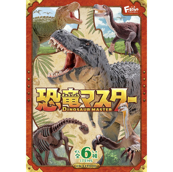 F-Toys Dinosaur Master 3 10pc Mini Figure