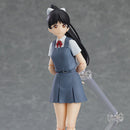 Figma Love Live! Superstar!! Ren Hazuki