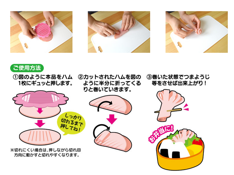 Kokubo Food Cutter (Pink)