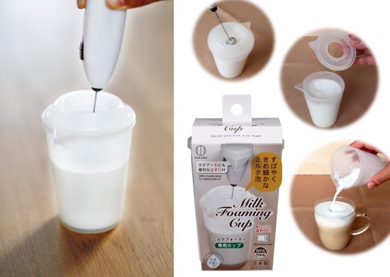 Kokubo Milk Frother Cup With Lid & Pouring Spout