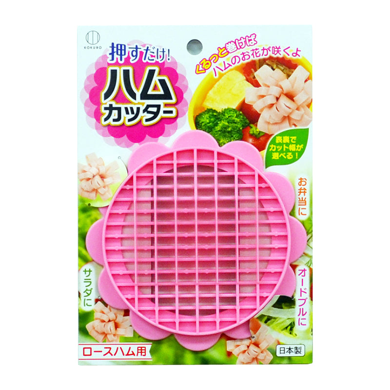 Kokubo Food Cutter (Pink)